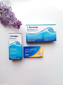 Контактные линзы Air Optix Night&Day + Капли Artelac Всплеск/УНО